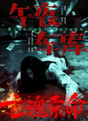 午夜精品九九九九99蜜桃